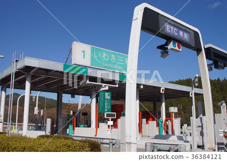 Iwaki Sanwa交匯處 Iwaki Sanwa交匯處 36384121