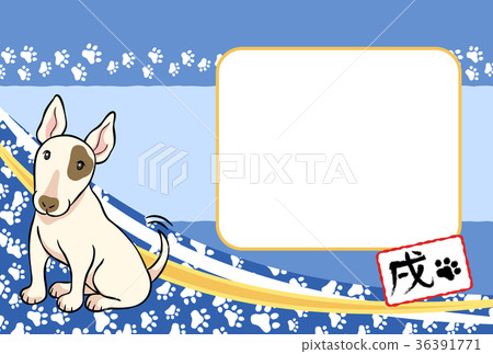相框(狗年)藍色_水平 相框(狗年)藍色_水平 36391771