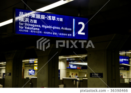 Keikyu目的地信息 Keikyu目的地信息 36398466