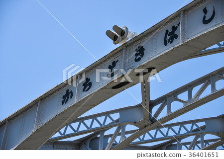 Kakidokibashi 36401651