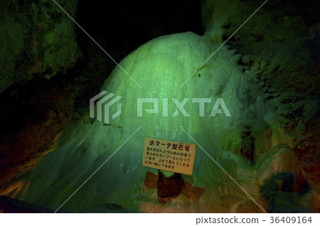 Stumped stalactite (Homerte type stalagmites) Stumped stalactite (Homerte type stalagmites) 36409164