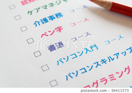 Calligraphy Course Qualification License Beautiful characters Study Culture Practice 36411573