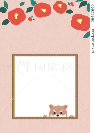 與麻and和麻..的新年卡 36422640