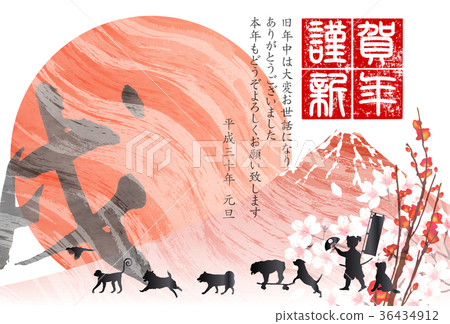 新年卡，富士山背景 36434912