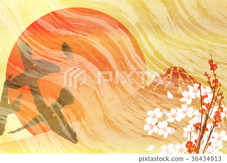 新年卡,富士山背景 新年卡,富士山背景 36434913