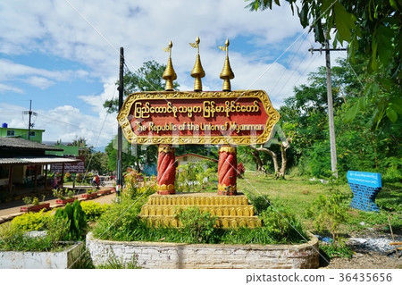 Border between Thailand and Myanmar (Border between Thailand and Myanmar) Border between Thailand and Myanmar (Border between Thailand and Myanmar) 36435656