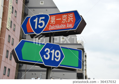 road sign road sign 36437032