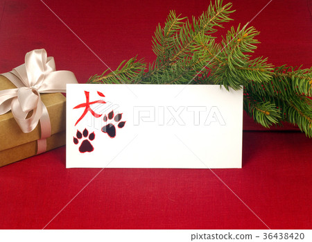 Postcard for the New Year 2018 36438420