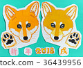 Material for new year's cards, rooster, illustration of puppies 36439956