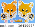 Material for new year's cards, rooster, illustration of puppies 36439957
