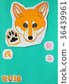 Material for new year's cards, rooster, illustration of puppies 36439961