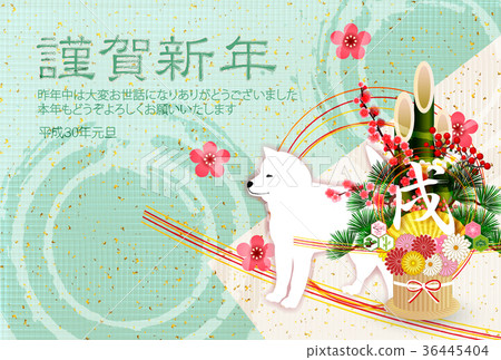  Background for new year's cards 36445404