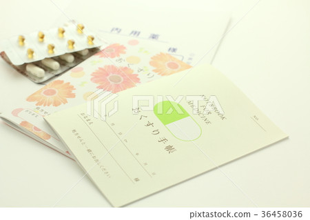 你的手冊醫藥 你的手冊醫藥 36458036