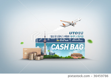 Event of air tickets 013 36459786