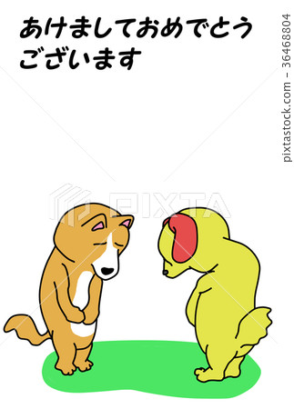 Inu 3 Inu 3 36468804