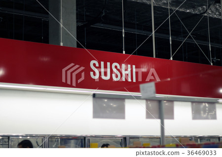在Costco Hamamatsu商店內 在Costco Hamamatsu商店內 36469033