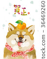 New Year's card 03 36469260