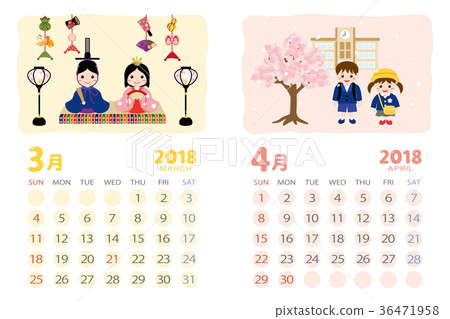 March April 2018 Calendar of Events Stock Illustration