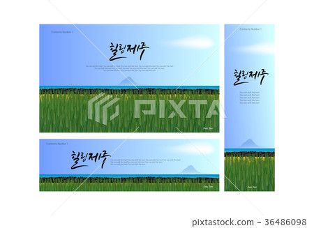 Llustrations Of Banners Of Jeju In Summer Easy Stock