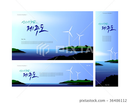 Llustrations Of Banners Of Jeju In Summer Easy Stock