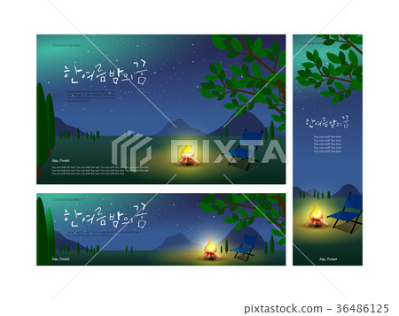 Llustrations Of Banners Of Jeju In Summer Easy Stock