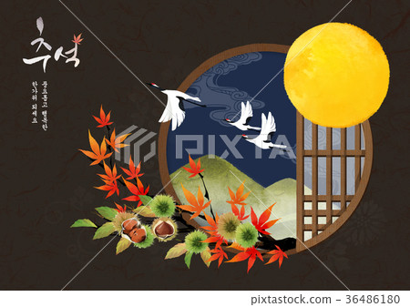Korean Thanksgiving greeting calligraphy 011 Korean Thanksgiving greeting calligraphy 011 36486180