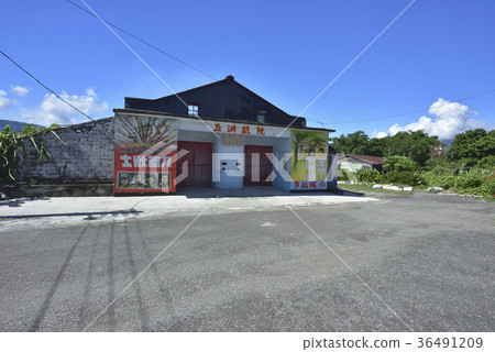 五洲戲院,福原社區,歷史,地標,鄉村,懷舊,舊建築,建築物,台灣,臺東縣,池上鄉 五洲戲院,福原社區,歷史,地標,鄉村,懷舊,舊建築,建築物,台灣,臺東縣,池上鄉 36491209