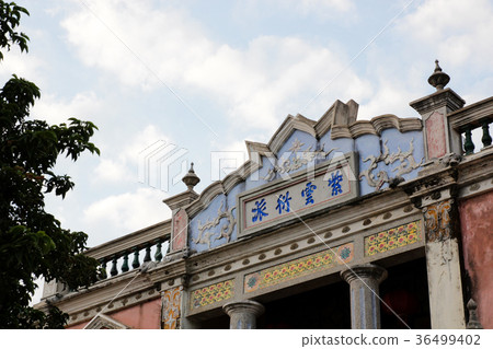 金門得月樓,紫雲衍派 36499402