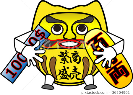 達磨：商業繁榮（2） 36504901