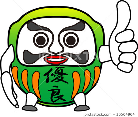 Daruma：很棒 36504904