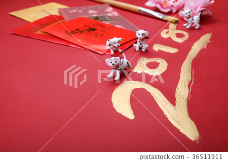 Dogs with year 2018 chinese new year decorations Dogs with year 2018 chinese new year decorations 36511911