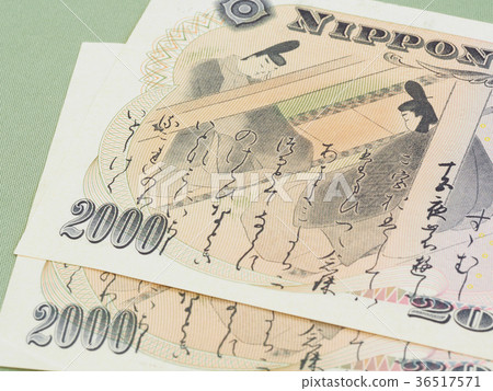 两千日元法案法案模式(源氏的故事)钞票,