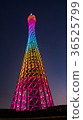 最新的廣州塔 36525799