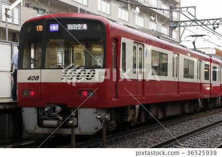 [KK]京急Express 1000系列（機場快遞：8列火車） 36525939