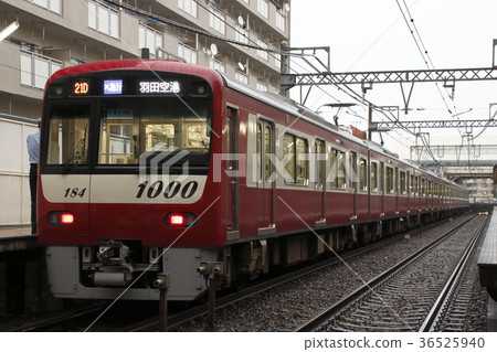 [KK] Keikyu 1000 color film car (airport express: 8 cars) 36525940