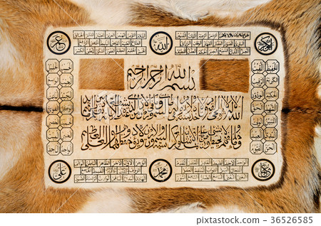 Islamic arab calligraphy Islamic arab calligraphy 36526585