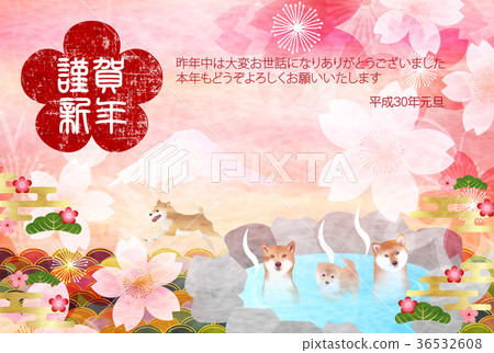 New Year's card, hot spring background 36532608