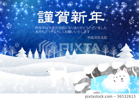 New Year's card, hot spring background 36532613