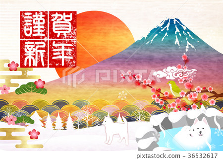 New Year's card, hot spring background 36532617