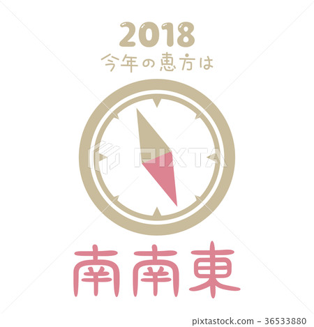 2018年的惠美 36533880