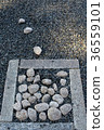 pile of stones in a Zen monastery in Japan. 36559101