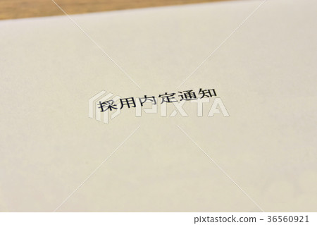 A notice of business agreement 36560921