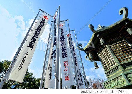 Nagoya Osu Osou Guanyinbore Flag 36574753