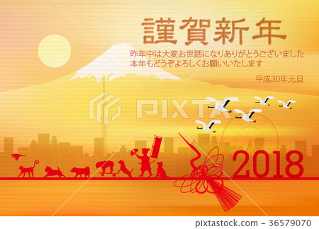 新年卡，富士山背景 36579070