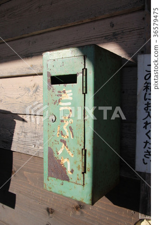 A ticket at the old Kami-Atsunai Station 36579475