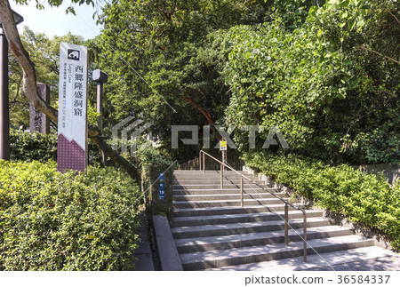 Saigo Ryumori Sesshu Cave Saigo Don Kagoshima sightseeing Stage of Taiga Drama Saigo Ryumori Sesshu Cave Saigo Don Kagoshima sightseeing Stage of Taiga Drama 36584337