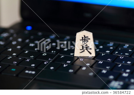 Computer and Shogi Computer and Shogi 36584722