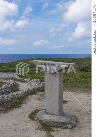 日本最南端的紀念碑（Hateruma島） 36594170
