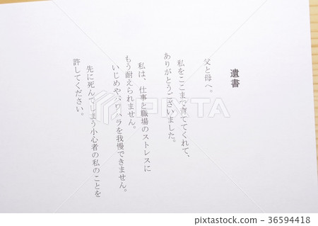 Testimonials image (Telling at work) 36594418