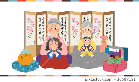 in Chuseok, spending time with your family. 009 in Chuseok, spending time with your family. 009 36597151